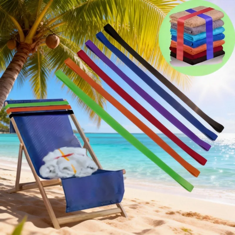 High-quality beach chair towel fastening straps - Windproof and sand-proof, extendable beach chair straps, towel fastening strap