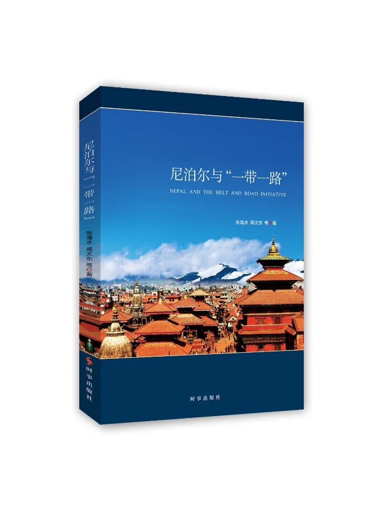 Book-Winshare Nepal and the 