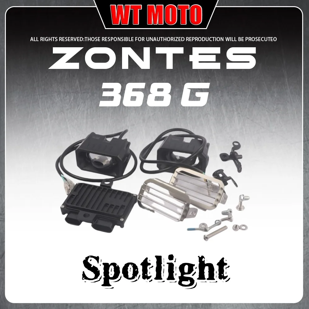 

For ZONTES 368G modified motorcycle spotlight auxiliary light 368G spotlight strong light lens paving light original accessories