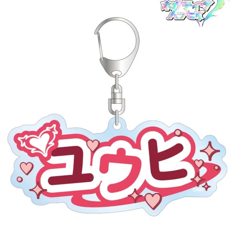 Negative Happy 6CM Acrylic Pendant Keychains Accessories Car Key Chain Key Ring Phone Bag Hanging Jewelry Gifts