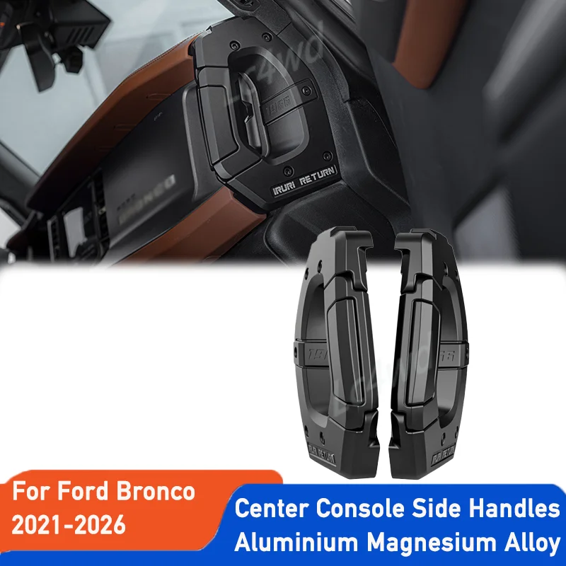 

LC4WD 4x4 IAccessories IRURI Aluminum Center Console Side Handles W/ Phone Holder Function For Ford Bronco (Exclude Sport)