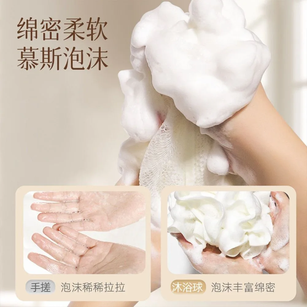 

1pcs Multifunctional Bath Sponge 2 in 1 Body Sponge with Soap Pouch Bathroom Accessories for Skin Care Daily Use Travel Supplies