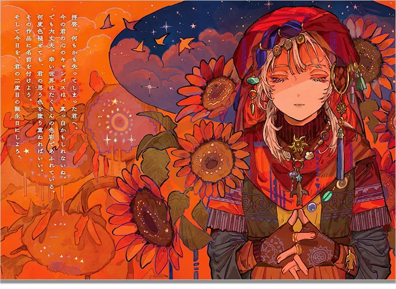 Pre-sale Buchi Birthday Art Book, Flower & Girl Illustrations, Ethereal Japanese Style, 144p B5 Genkosha