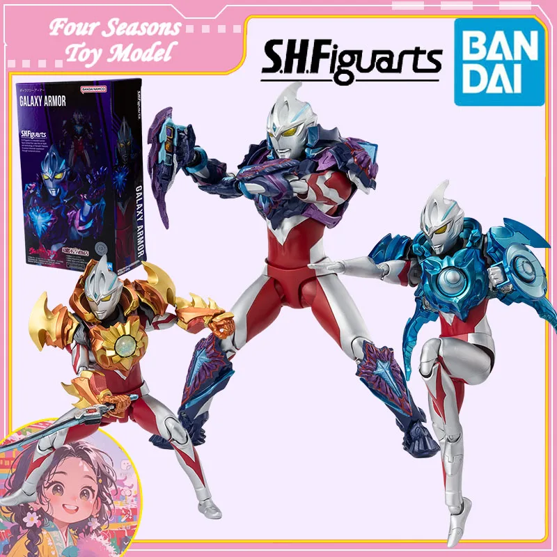 

Быстрая доставка Bandai Anime SHF ULTRAMAN ARC SOLIS & LUNA & GALAXY ARMOR Оригинальная модель игрушки Фигурка Коллекционные украшения для детей