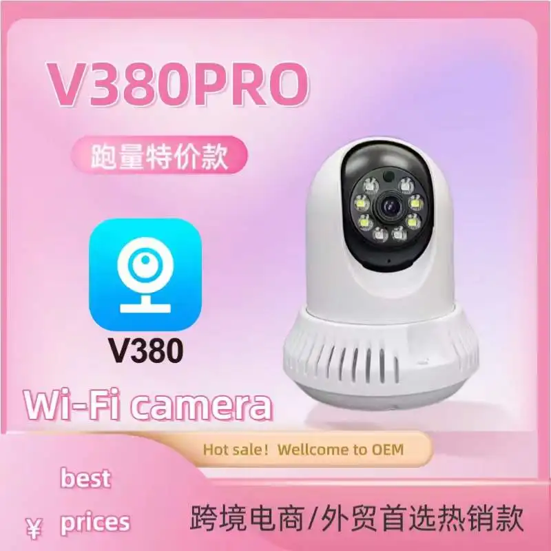 2MP 1080P V380 APP E27 Lamp Head Socket Full Color Smoke Alarm IP Camera AI Humanoid Detection Security CCTV Baby Monitor