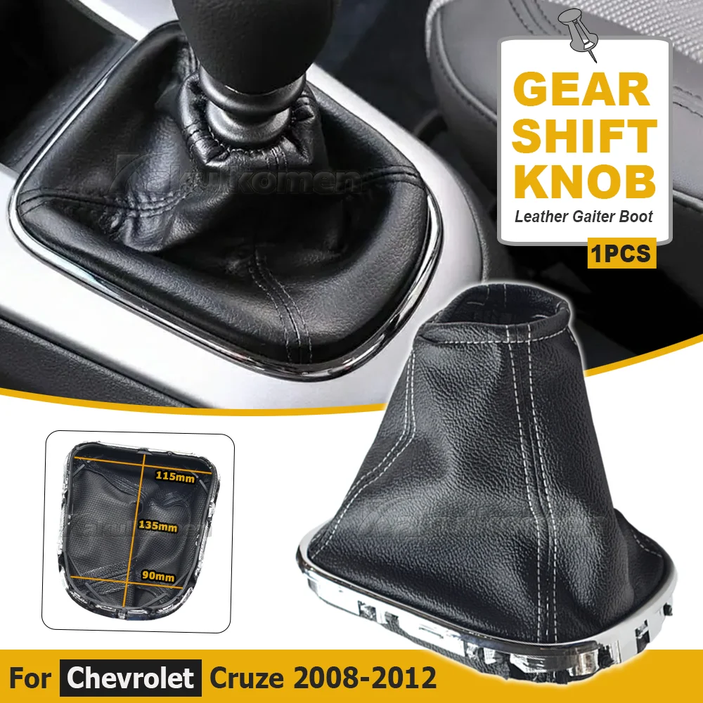 New 5/6 Speed Car Gear Shift Knob Lever Stick Handle Gaiter Boot Cover Case For Chevrolet Chevy Cruze 2008 2009 2010-2012 MT - view 4