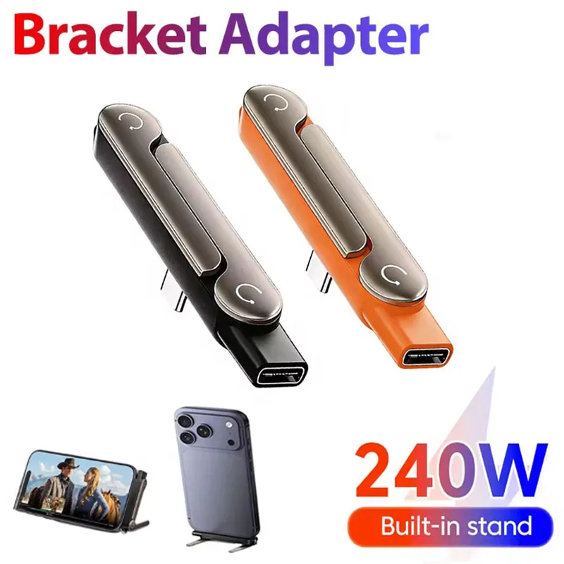 

1/2/3PCS 240W Type C Desktop Holder Charging Adapter USB C to USB C Fast Charging Foldable Bracket Connector For Phone