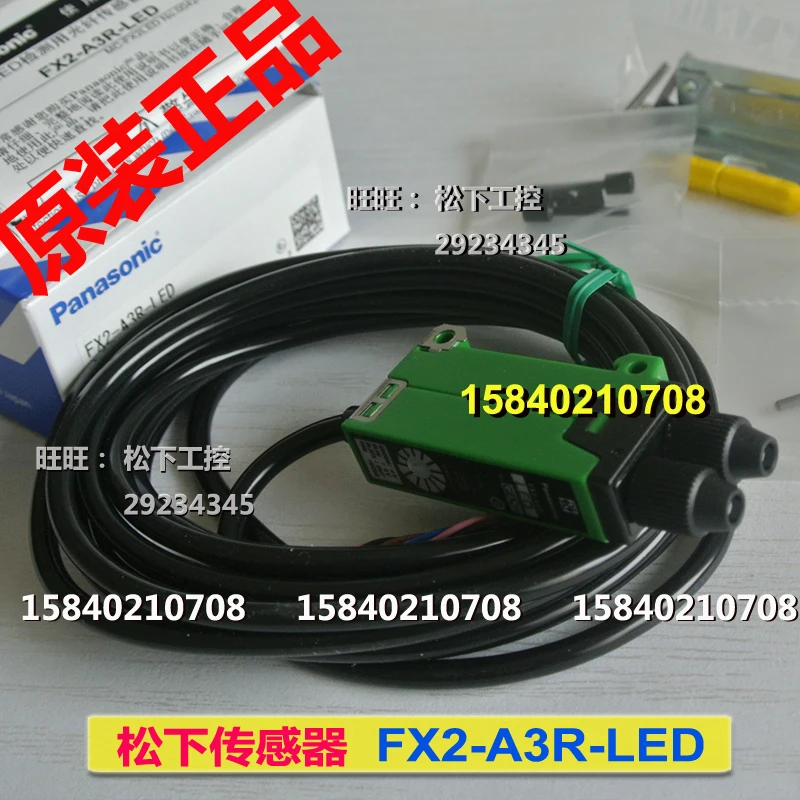 Panasonic fx2-a3r-led /fd-g500 Panasonic SUNX God optical fiber sensor