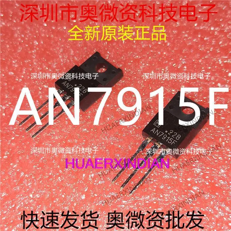 

10 шт., новые оригинальные модели AN7915F