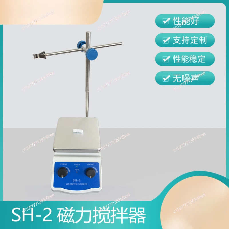 Magnetic Stirrer SH-2 Stirrer Manufacturer Stepless Speed Regulation Magnetic Heating