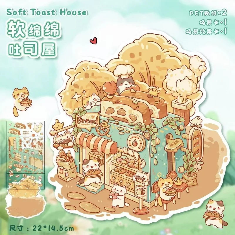 40pc 스티커 3D 풍경 스티커 컬렉션 도서 앨범 만화 장면 DIY 장난감 게임 축제 생일 선물 아이 소녀 어린이를위한 ﻿