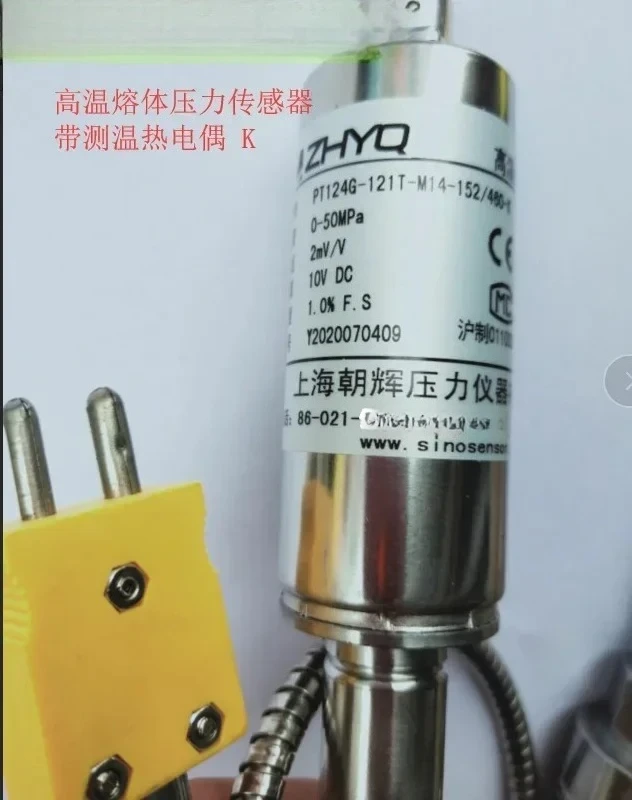 

Shanghai Chaohui temperature high temperature pressure transmitter sensor PT124G-121T-M14-152 460-K