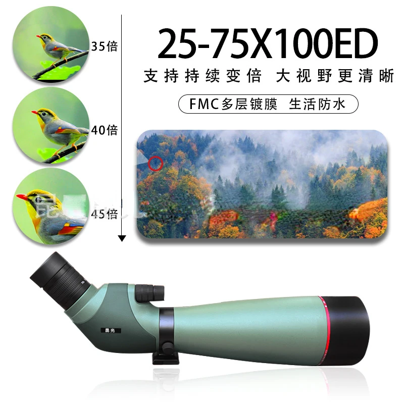 25-75X100 Home Outdoor Telescope Single tube High magnification High definition Nitrogen filled Waterproof Viewing Mirror