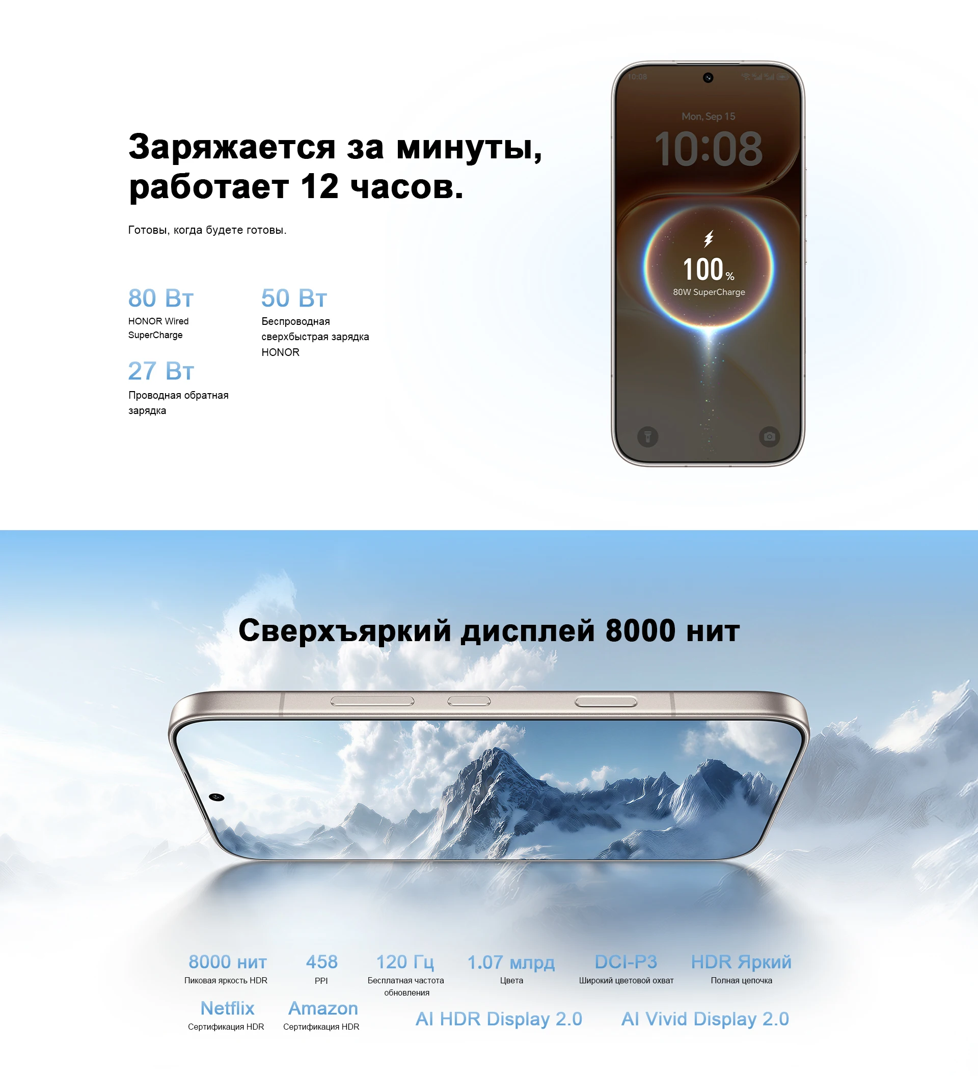 HONOR 600 Pro Rostest EAC 5G Smartphone 6.57"AMOLED Display 200MP Main Cameras Snapdragon 8 Elite 7000mAh 80W SuperCharge NFC