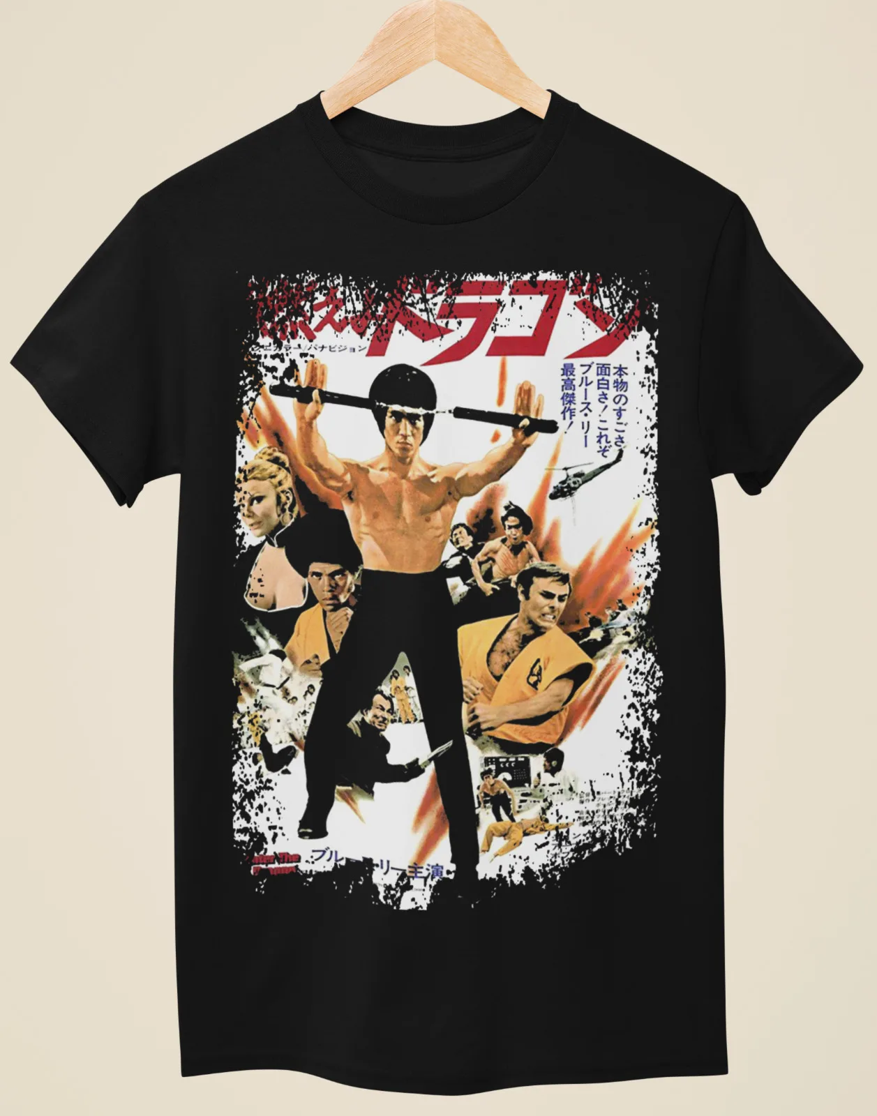 

Enter the Dragon - Japanese Movie Poster Inspired Unisex Black T-Shirt