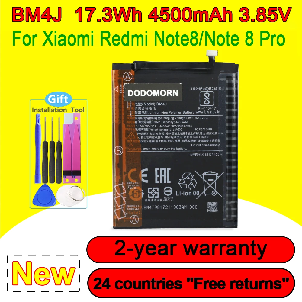 New 4500Mah BM4J Ba… - image