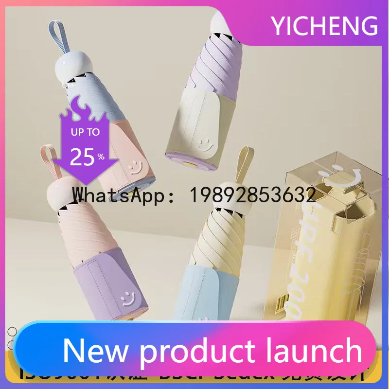 

YS high-value color glue parasol women's sunscreen UV protection sun umbrella mini small and portable sunny rain