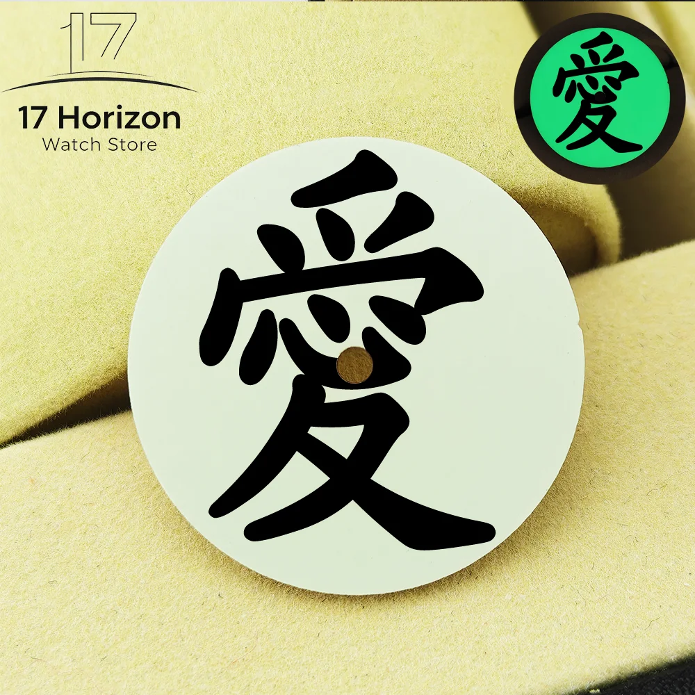 NH35 1Pcs Chinese character 'Love' 28.5MM Watch Dials C3 Green Luminous Diy dial Personalized dial High quality dial
