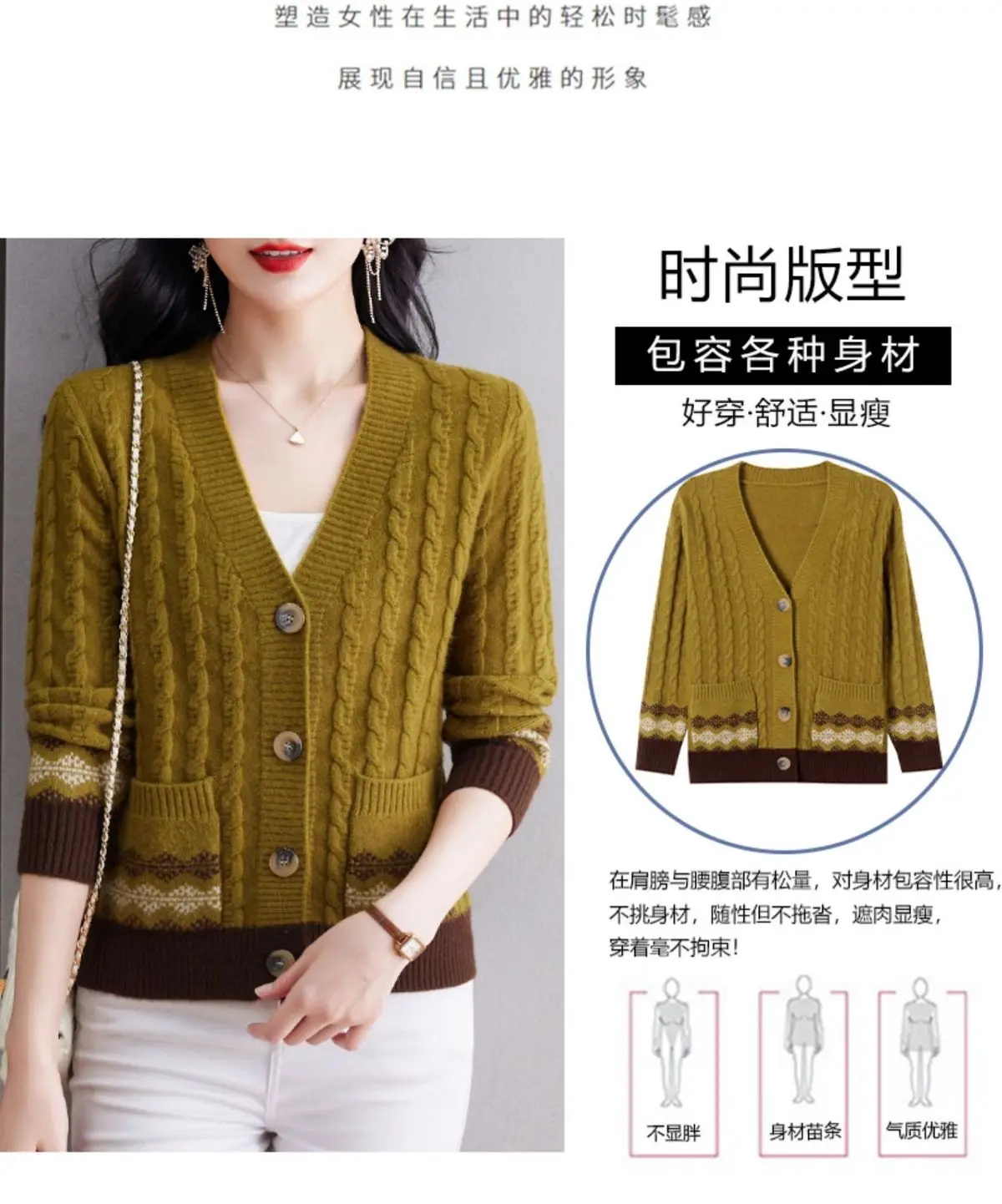 Knits Spring and Autumn New V-neck Sweater Coat Loose Wear Versatile Fried Dough Twists Knit Underlay Cardigan