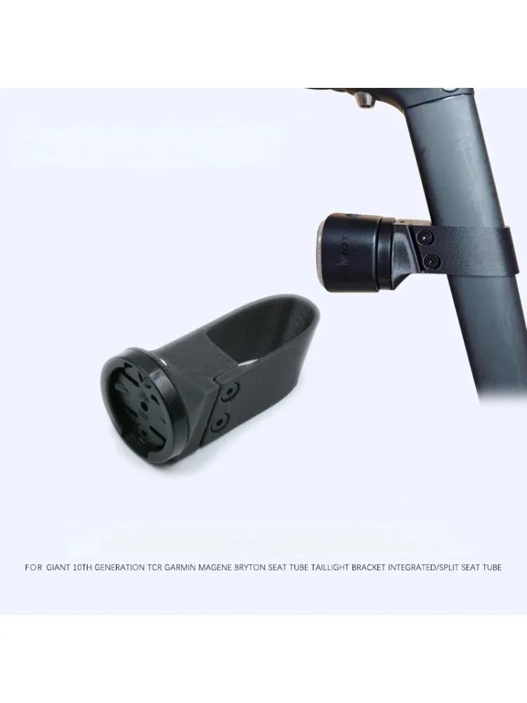 AliExpress NONE Giant TCR 10 Seatpost Taillight Mount for Garmin Varia Radar/Bryton/Magene Light - Fits Integrated & Split Seatpost