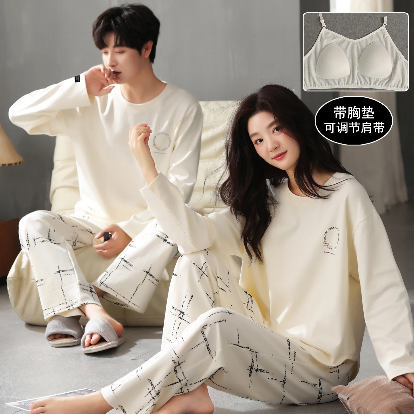 

Новейший весенне-осенний пижамный комплект для пар, пижама из 100% хлопка с длинными рукавами и накладкой на грудь