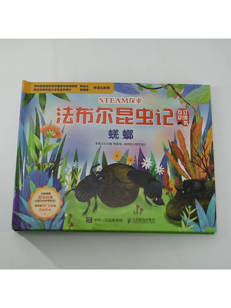 Book-Winshare Steam Exploration Fabre's Insects Interactive Pop Up Book Scarab