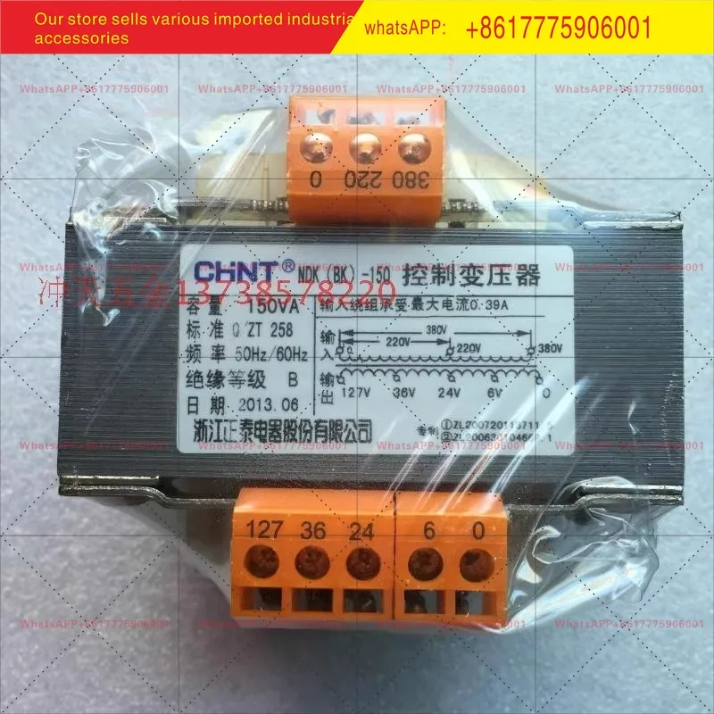 Chint Ndk (Bk) -150…