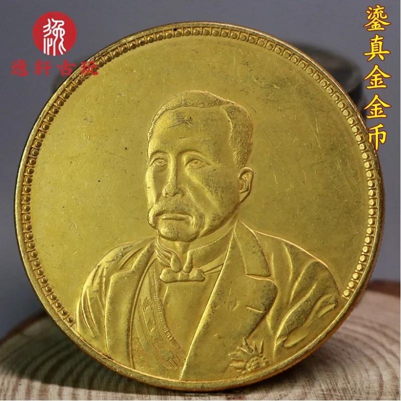 Antique-style aged copper gilded with real gold and silver, Tongren Republic of China, September 10th, Xu Shichang's five-yuan n