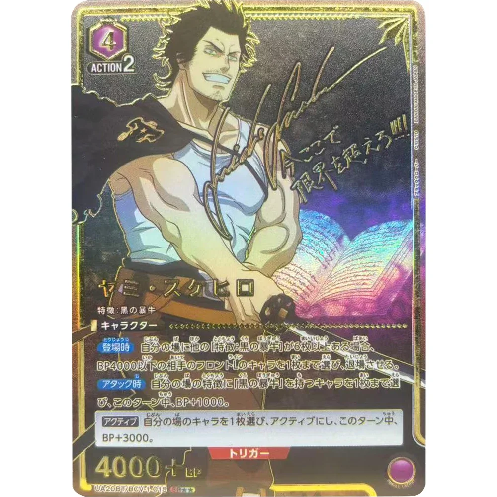 DIY UNION ARENA  Collection Cards Black Clover Asta Noell Silva JPN  High Quality Self Made Game Anime Cards Gift Toy