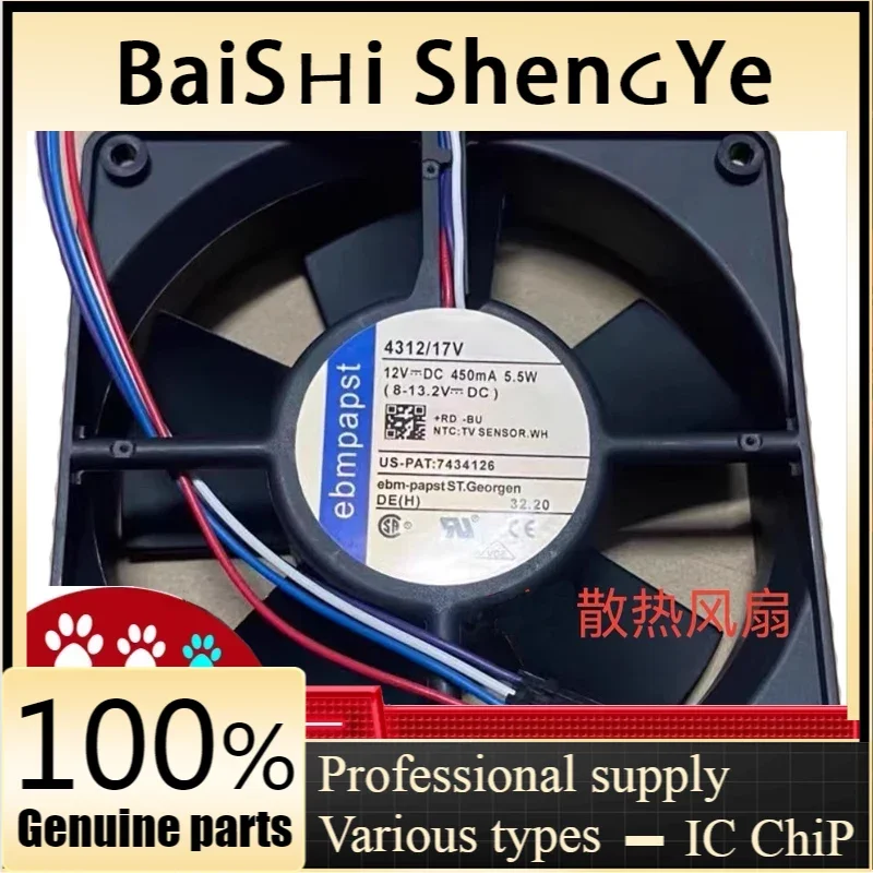

4312/17V 12V 5.5W original German brand new 120 * 120 * 32 high-end equipment axial flow fan