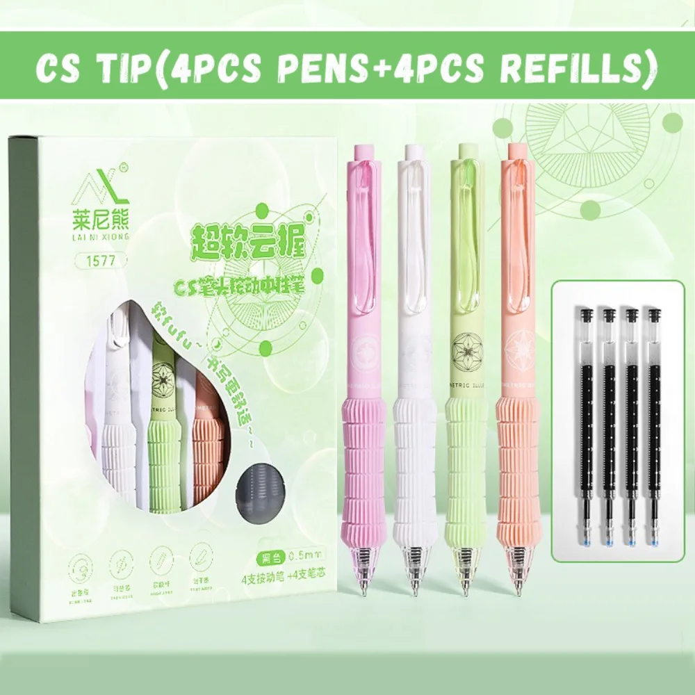 

4 шт./компл., многофункциональная нейтральная ручка с наконечником CS, 0,5 мм, декомпрессионная шариковая ручка с черными чернилами, мягкая ручка, ручки для подписи, студенты