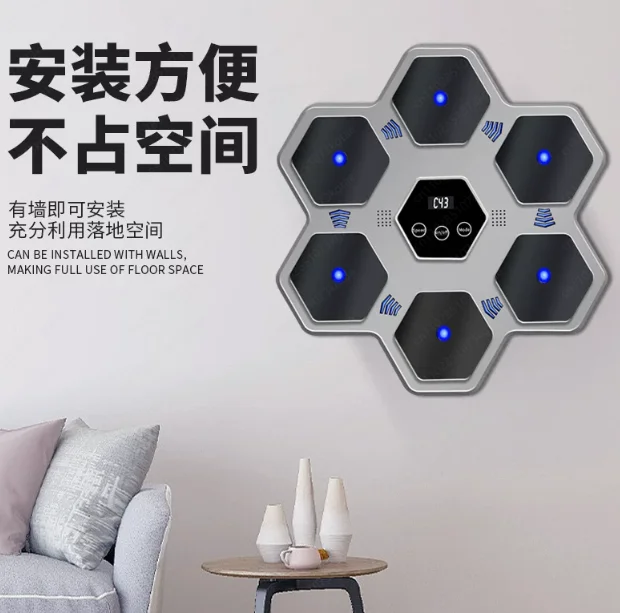 Intelligent Music Boxing Machine Household Adult Wall Target Children's Strike Response Sanda Equipment Electronic Target
