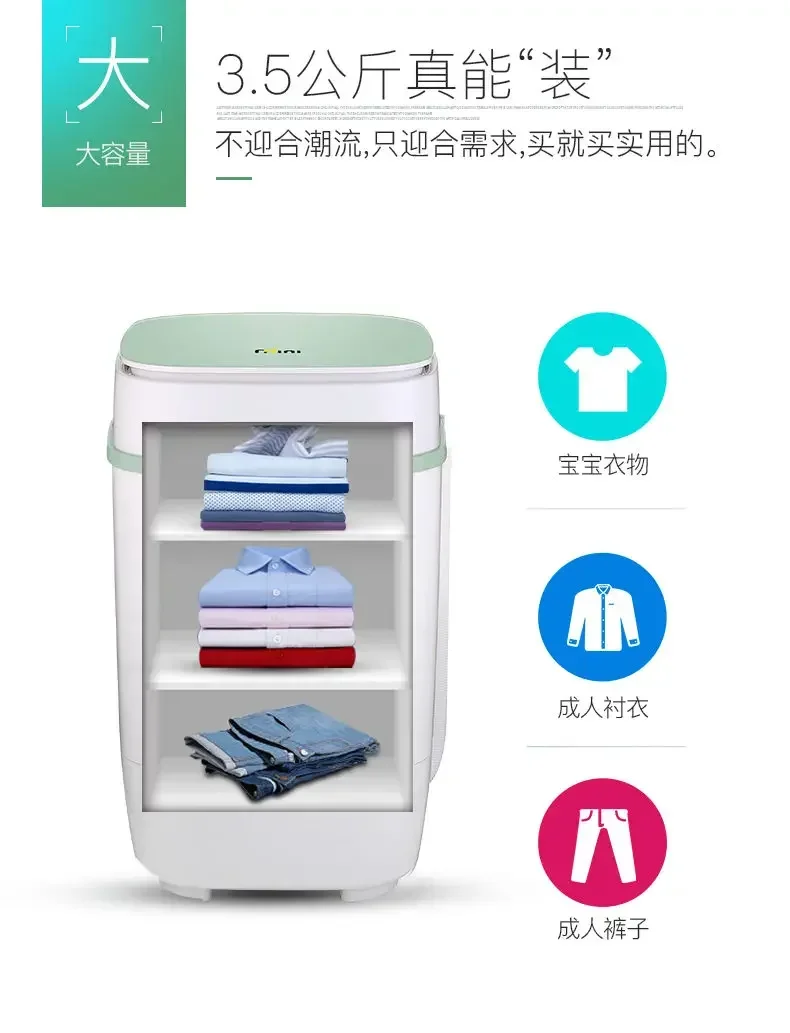 Household mini washing machine. For baby's underwear & socks. Dormitory use. Semi-automatic. Small size. Elution integrated