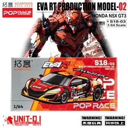 XCARTOYS 1/64 POP RACE Honda NSX GT3-EVA RT TEST -02 Diecast Automotive Model Ornaments Cas Toys Gift Decorations