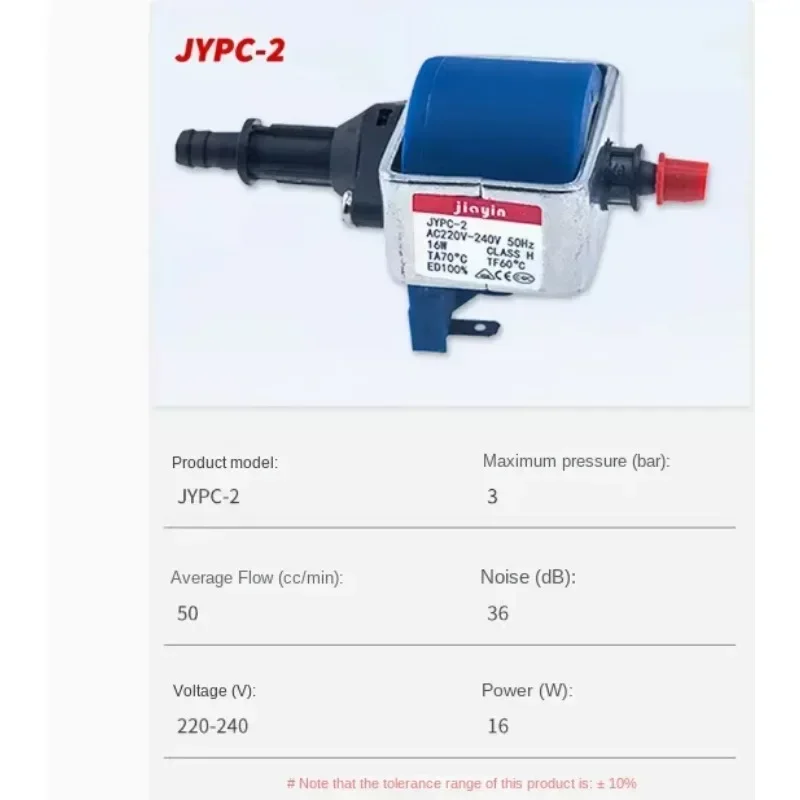 Jiayin JYPC-2 16W 220V-240V electromagnetic pump hanging ironing machine pump