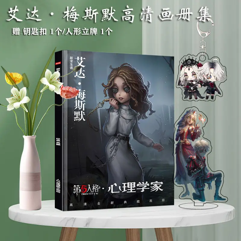 Identityv Ada Mesmer Cosplay Anime Emblema Chaveiro, Suporte Acrílico, Cartão Cartaz, Etiqueta, Moldura, Álbum De Fotos, Presente De Aniversário, Conjunto De Saco De Natal