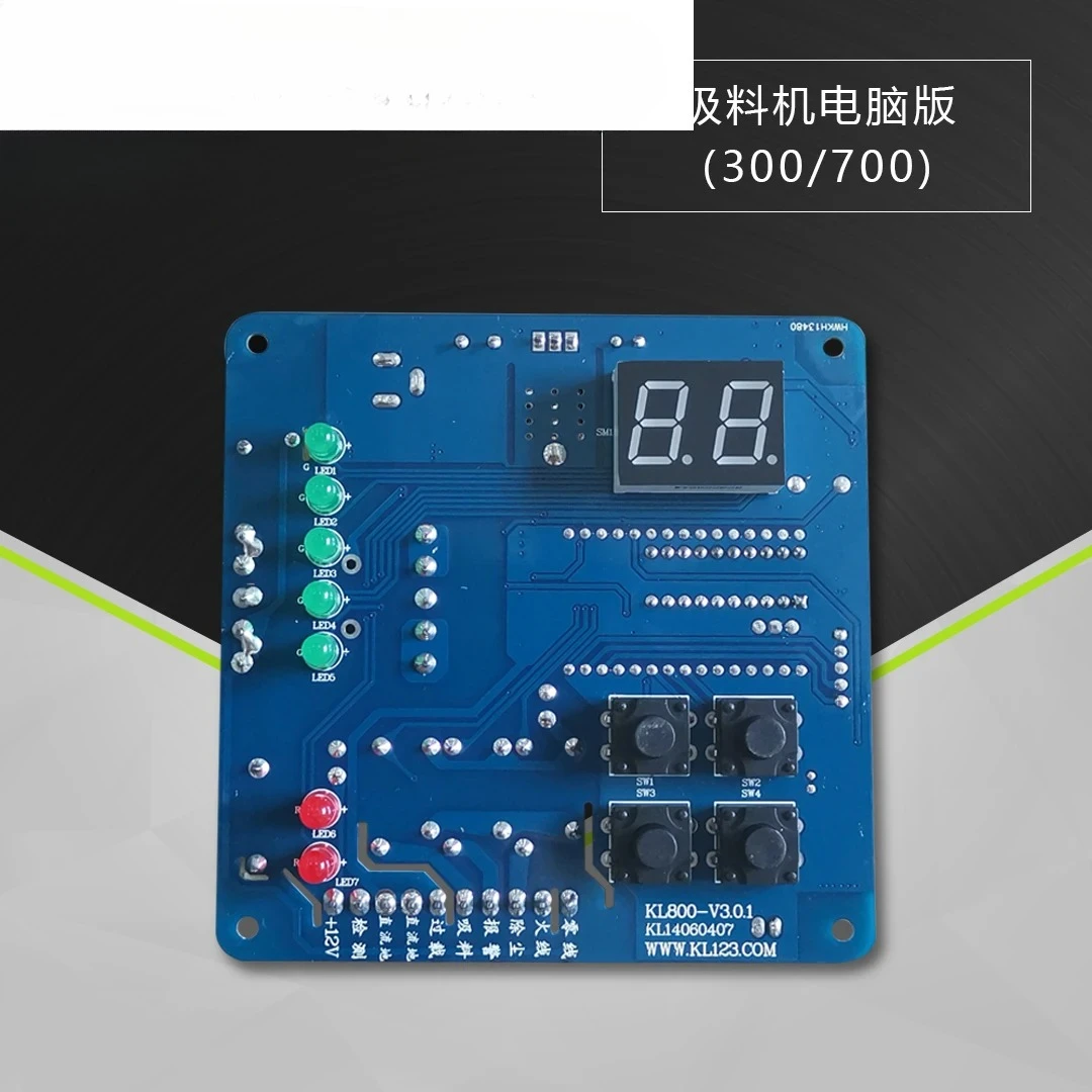 

Electromechanical fully automatic vacuum suction machine, microcomputer controller, injection molding machine accessories