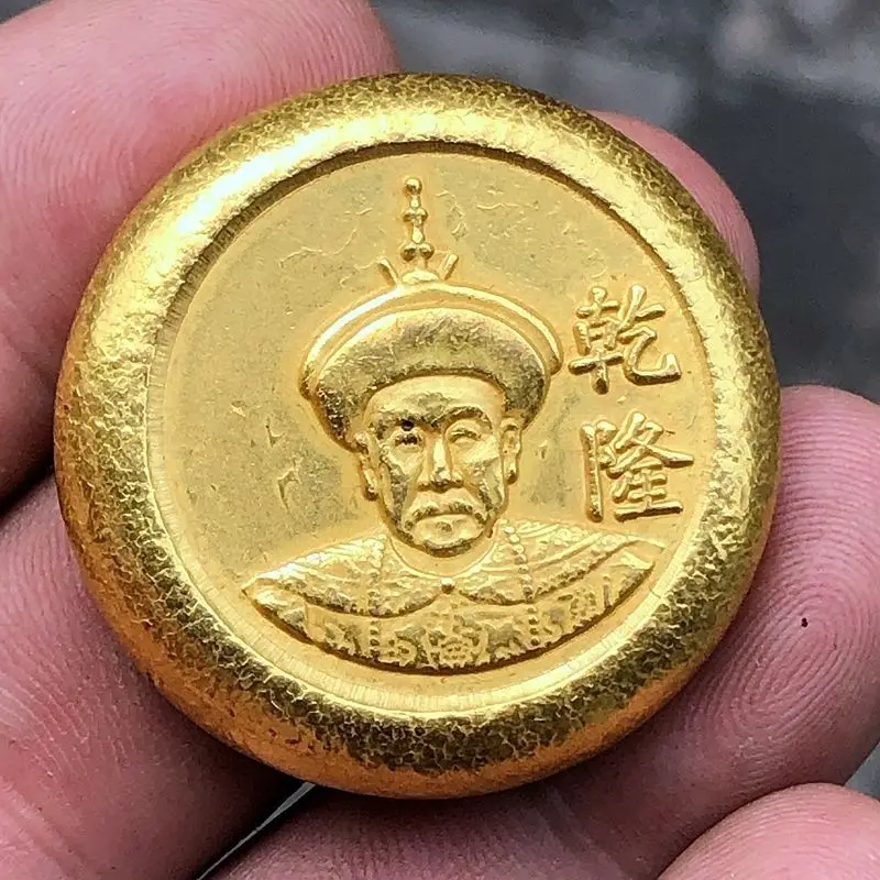 Ancient coin collection Qing Dynasty emperor gold ingot Shun Qianlong cake back single dragon special