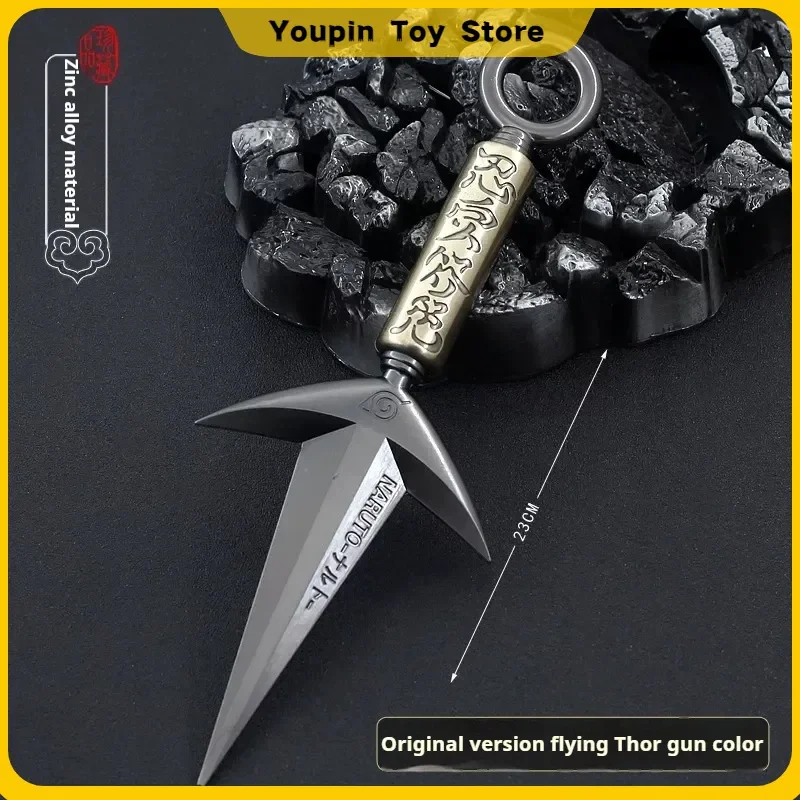 Anime Naruto Shuriken Ninga Plastic Cosplay Accessories Action Figure Akatsuki Hatake Kakashi Uchiha Collection Gift view 3