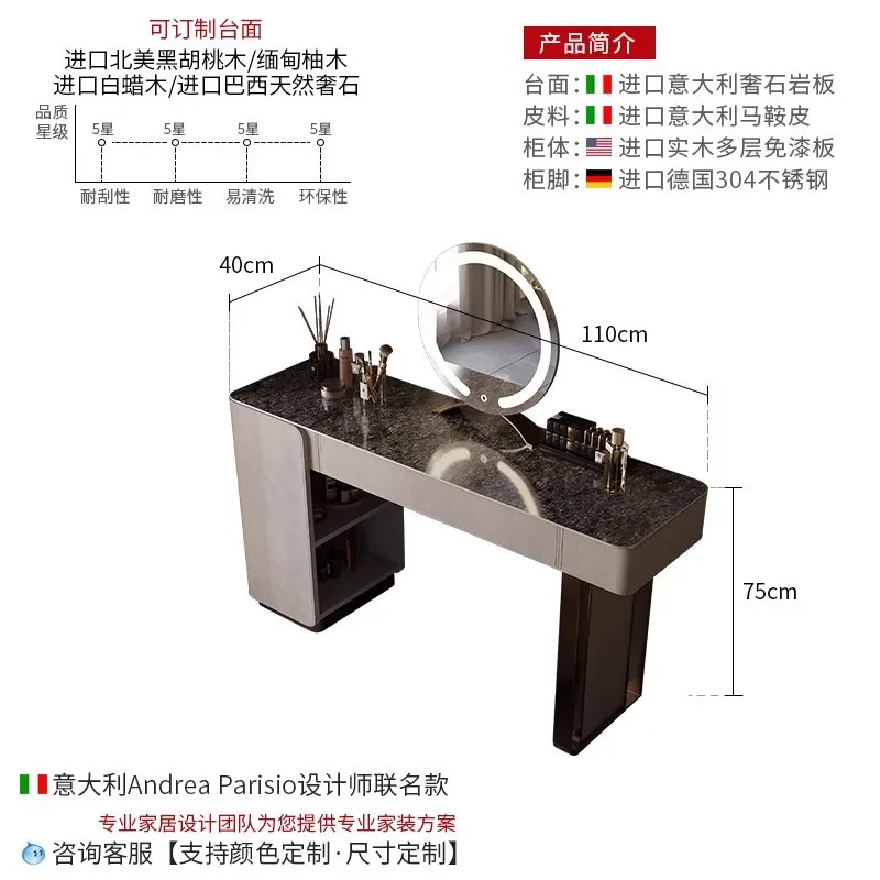 طاولة مكياج خزانة تخزين إيطالية متكاملة فاخرة وخفيفة الوزن 2025 #6