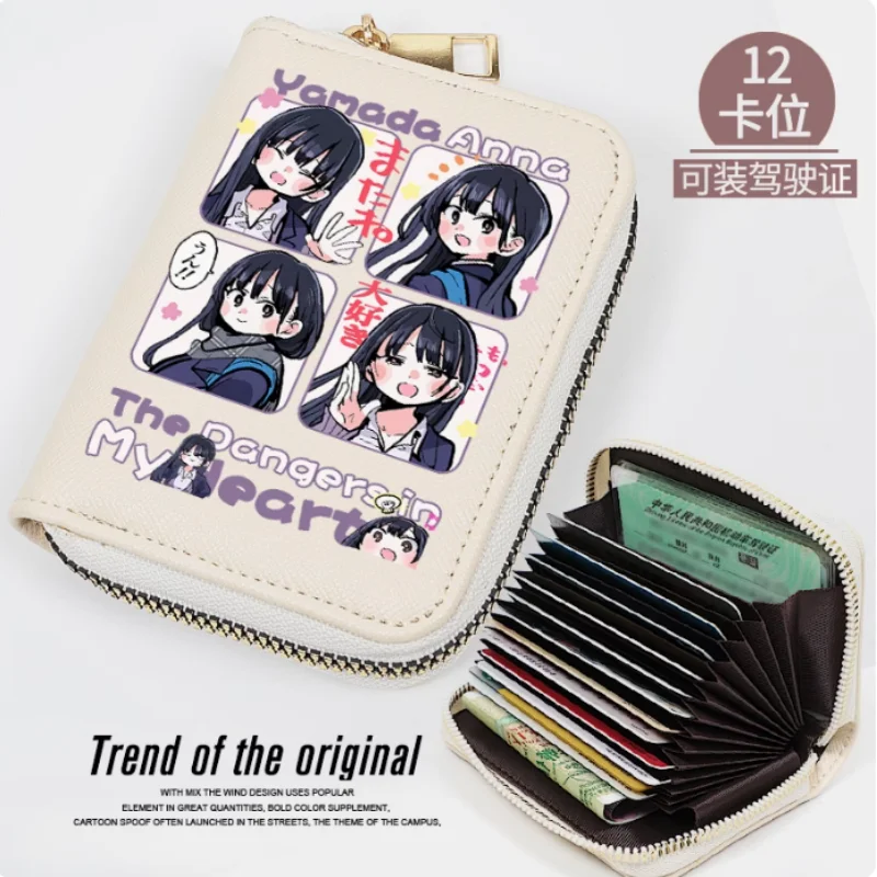 Anime The Dangers In My Heart  Zipper Fashion Wallet PU Purse Card Holder Money Bag Cosplay Gift B1639