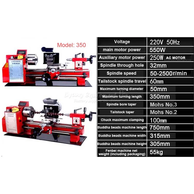 220V Mini Woodworking Lathe Machine JF-350 Wooden Beads Processing Hand String Miniature Buddha with 4 Jaw 100mm Chuck