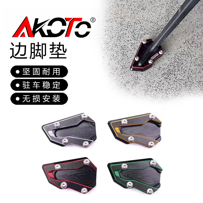 

FOR ZONTES 150X 150 X Scooter Parts 2026 2027 Motorcycle CNC Side Stand Pad Plate Kickstand Enlarger Support Extension
