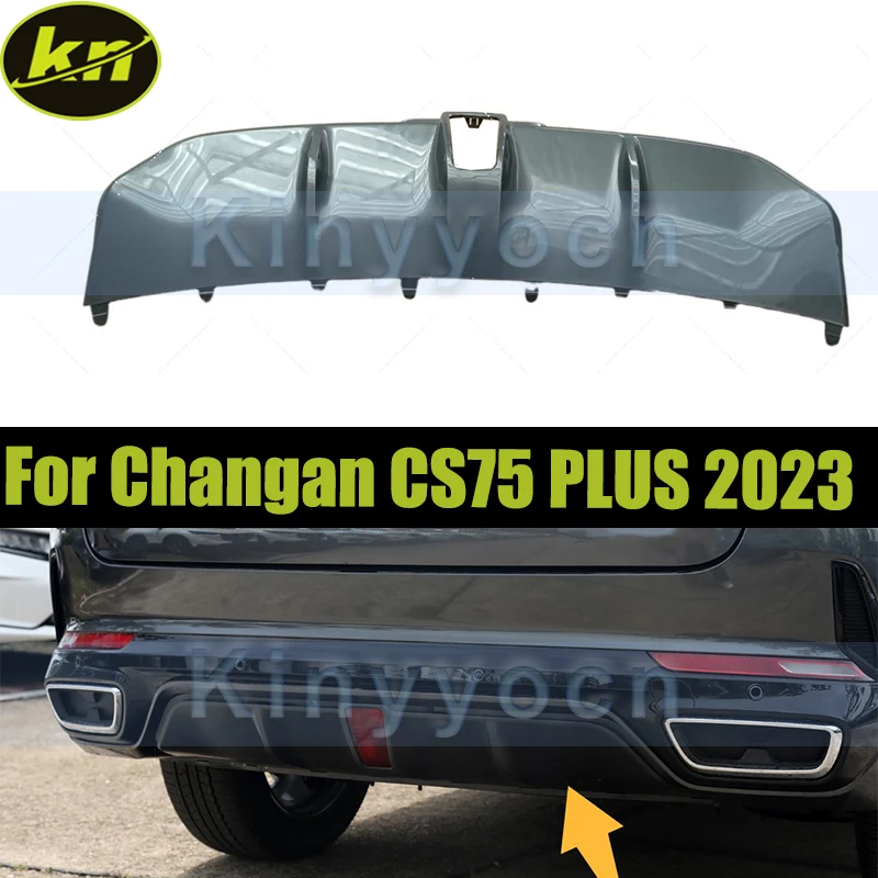 

Нижняя крышка заднего бампера автомобиля для Changan CS75 PLUS 2023, нижняя защитная пластина заднего бампера