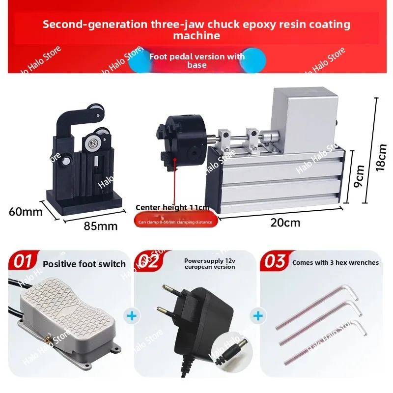 

Портативная машина для намотки удочки, инструмент для вращающейся склеивания эпоксидной смолы, электрический драйвер для строительной удочки + ножной переключатель