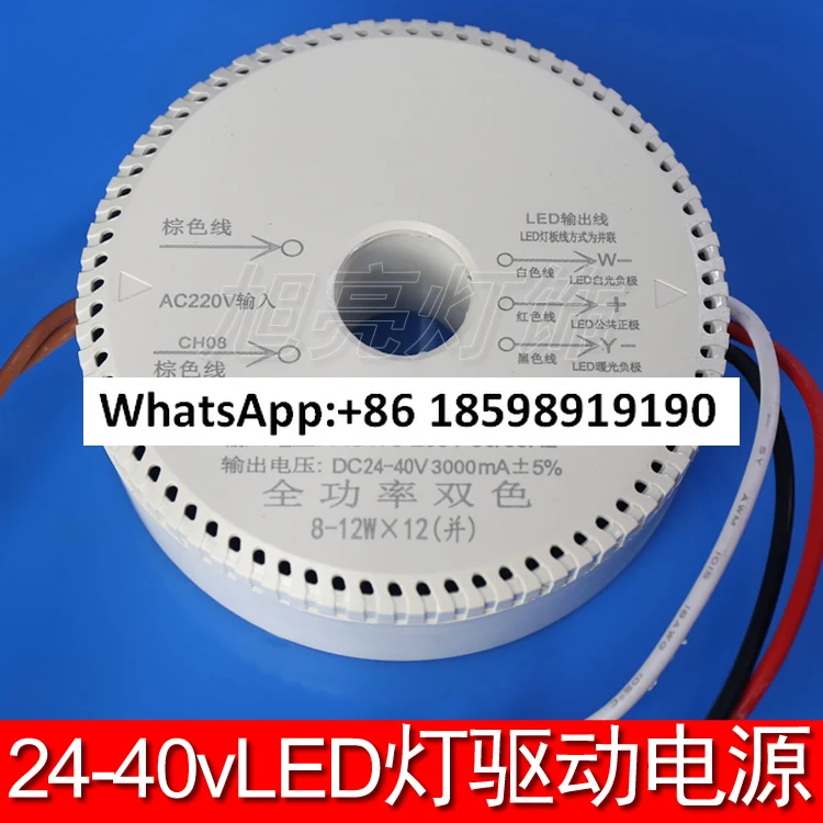 

LED controller 24V 40V2 and 18 heads 3000mA 4500mA parallel circular 216W drive power CF