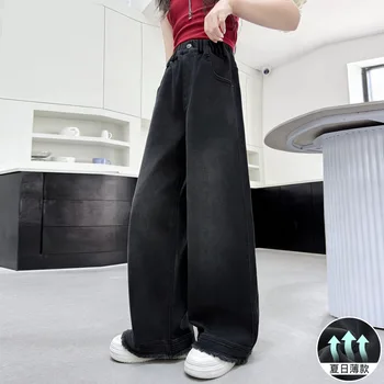 New Trendy Baby Clothes Long Straight Leg Jeans Pants Korean Loose Fit Straight Leg Trousers Boys Girls 4