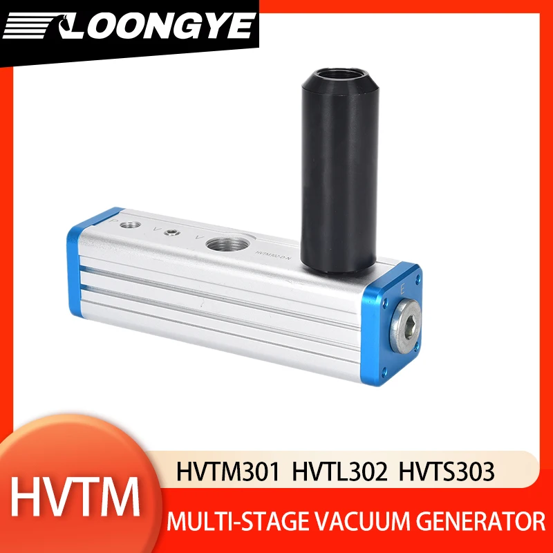 LOONGYE Многоступенчатый HVTM301 Вакуумный Пневматический HVTL305 HVTS306-D-N-V-A Преобразовательное Давление Большое Всасывание Промышленный Электрический