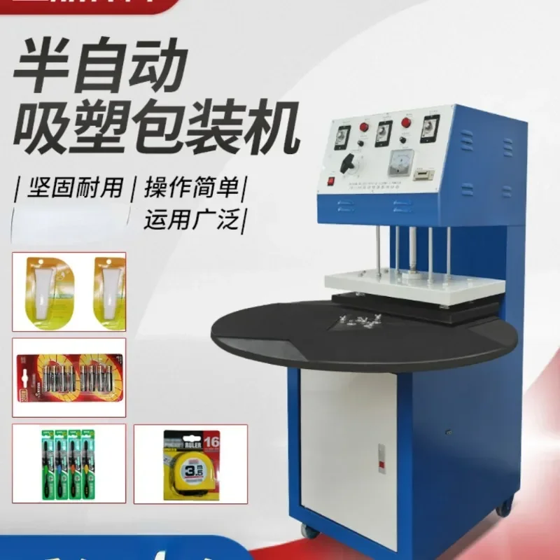 Semi-automatic blister machine paper card disc heat sealing  plastic sealing plastic sealing machine