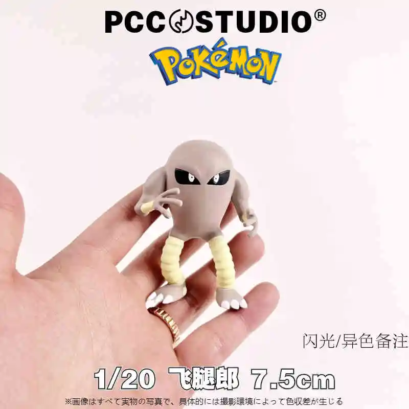 Hot Anime Pokemon Hitmonlee Scale World 1:20 Action Figure Cute Doll 3d Print Model Doll Desktop Collection Decor Kids Gifts Toy